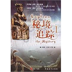 懒惰男孩拯救