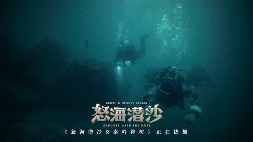 金庸群侠传5