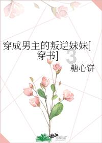 公主换装养成日记