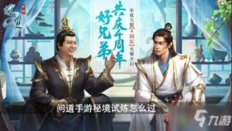 现代温泉屋逃脱2