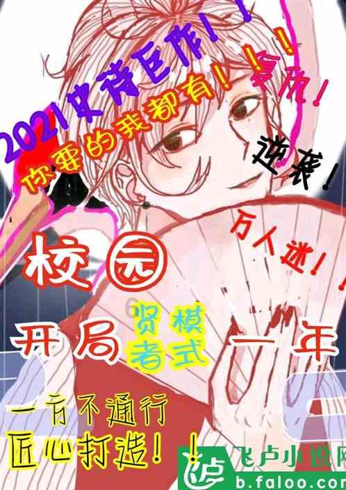 天国拯救