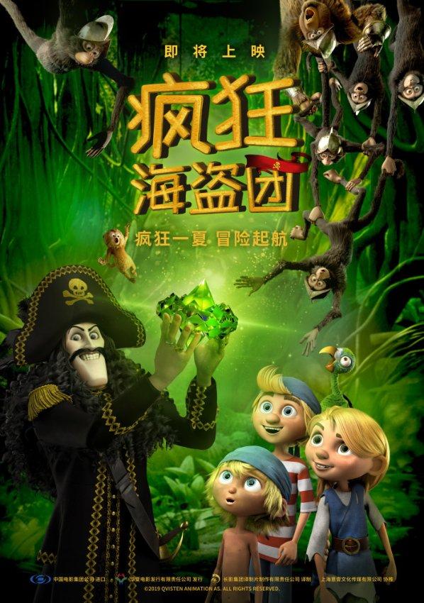 大豪宅逃脱7