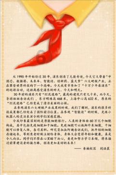 寂静岭3