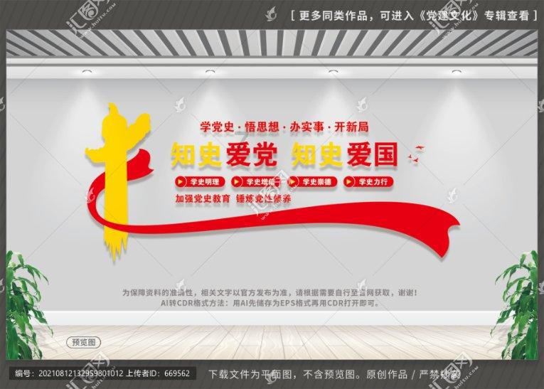 勇者斗恶龙3D