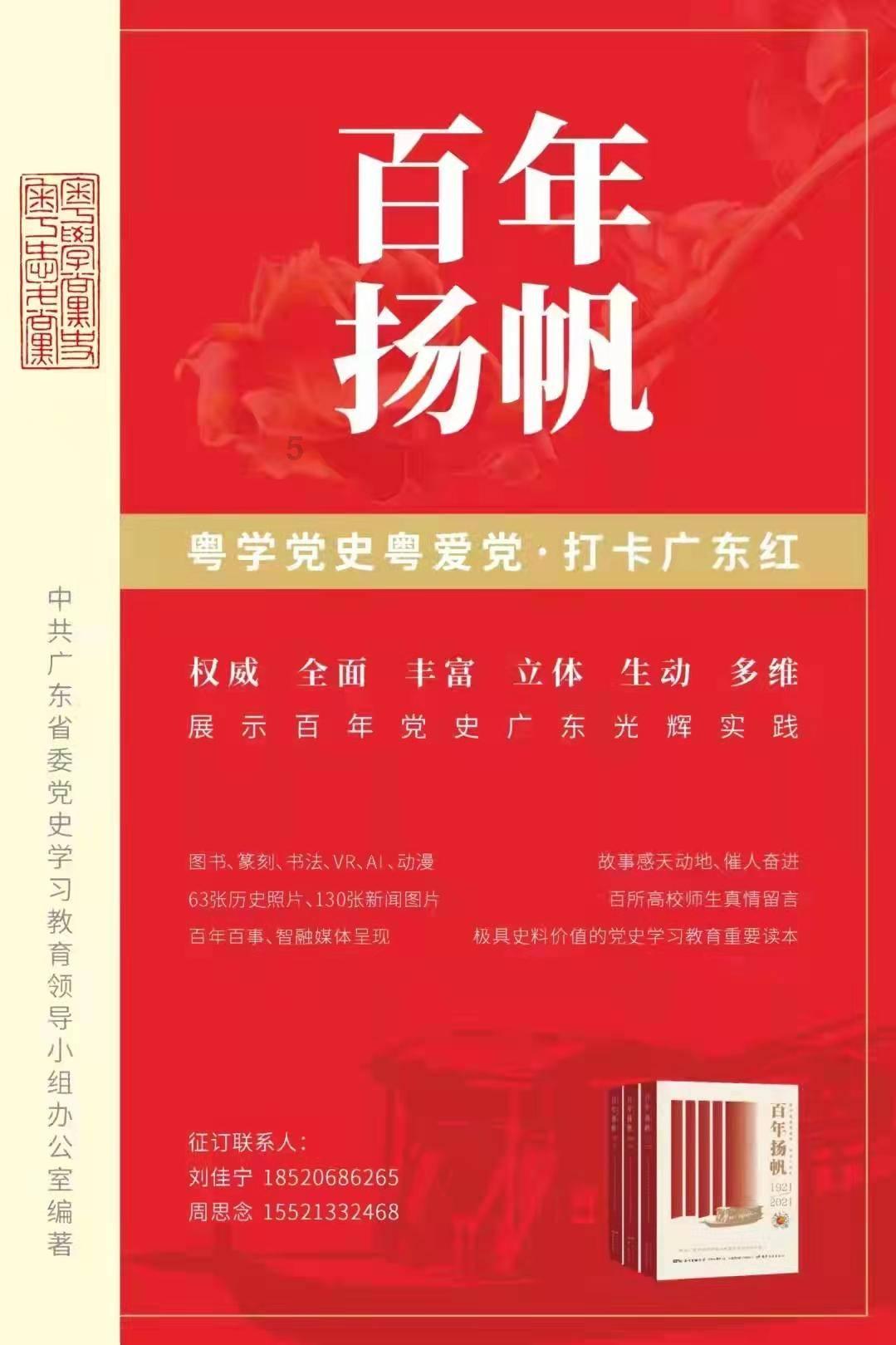 冬季有什么美食？游戏画面