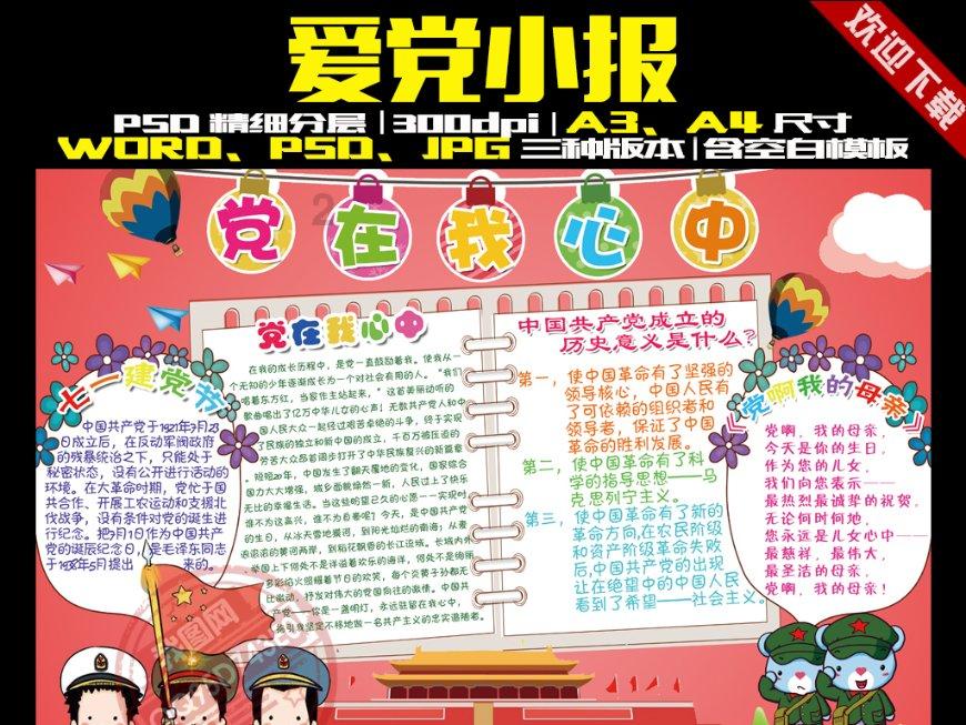 六个十字架是什么牌子的车-科学百科问答 | 科普知识分享